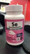 Заказать Chikalab Se Selenomethionine 100 мкг 60 таб