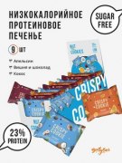 Заказать BootyBar Crispy Cookies 40 гр