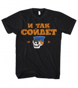 Заказать Mother Russia Футболка 