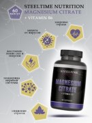 Заказать SteelTime Nutrition Magnesium Citrate 60 капс